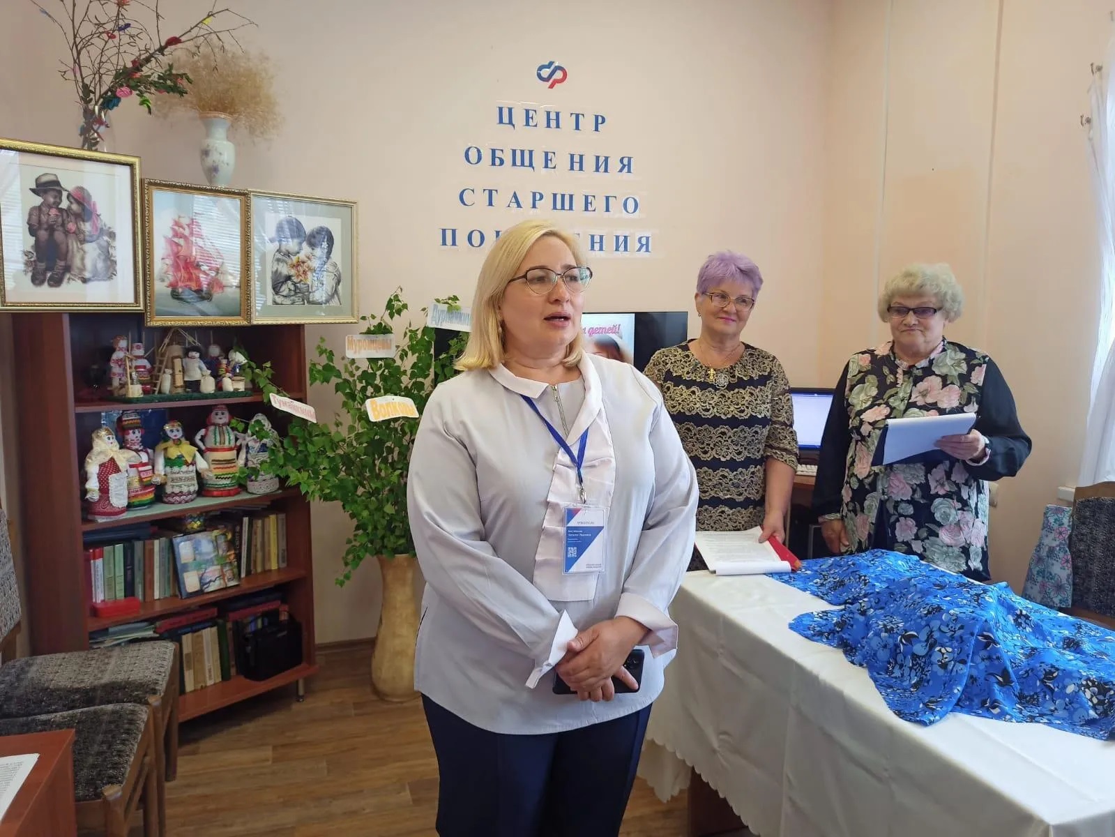 В центре общения старшего поколения. Для детей и родителей